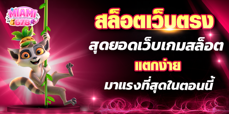 Promotion-1