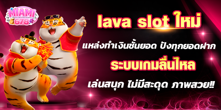 Promotion-1
