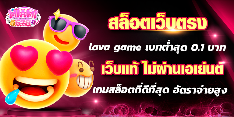 Promotion-1