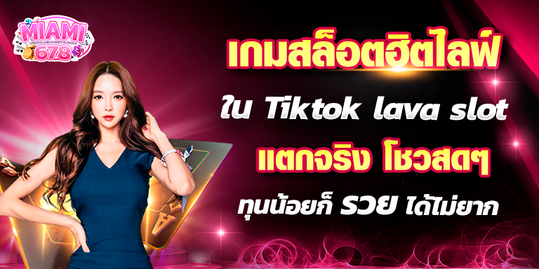 Promotion-1