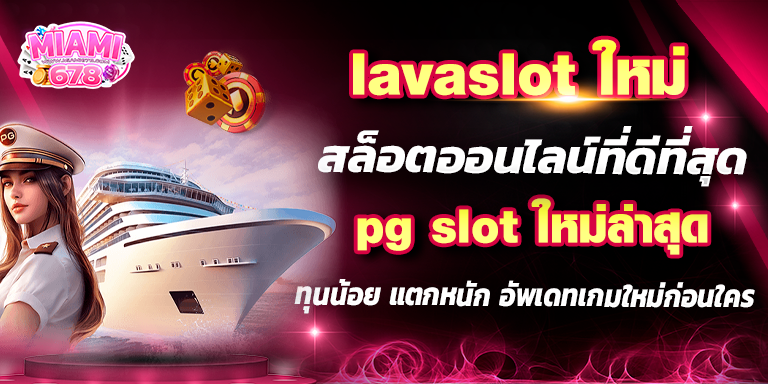 Promotion-1