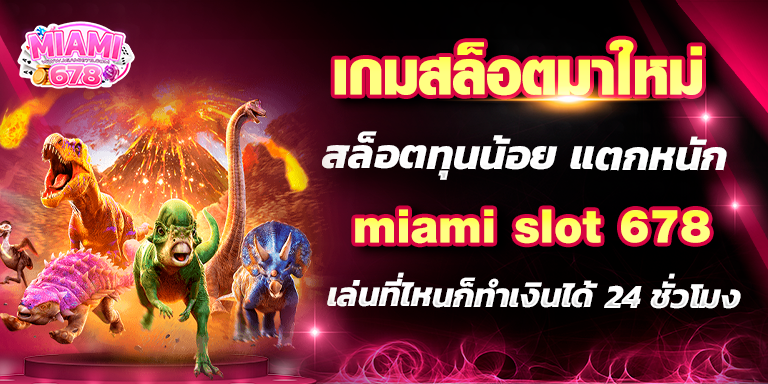 Promotion-1