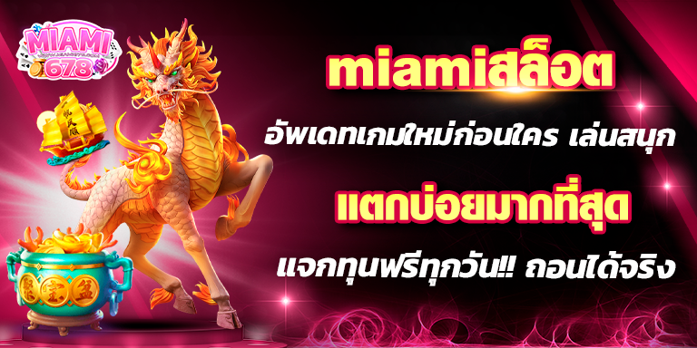 Promotion-1