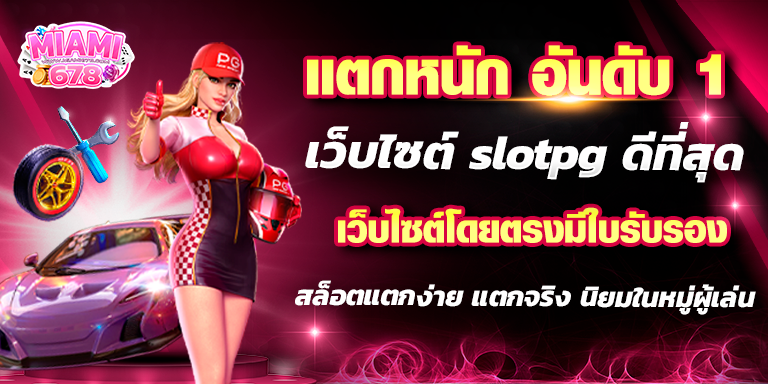 Promotion-1