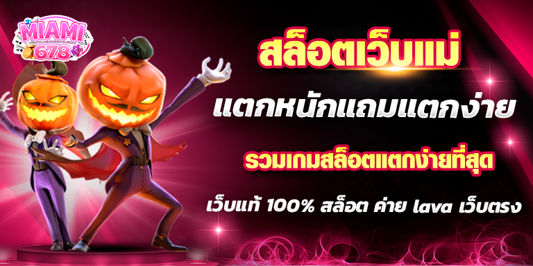 Promotion-1