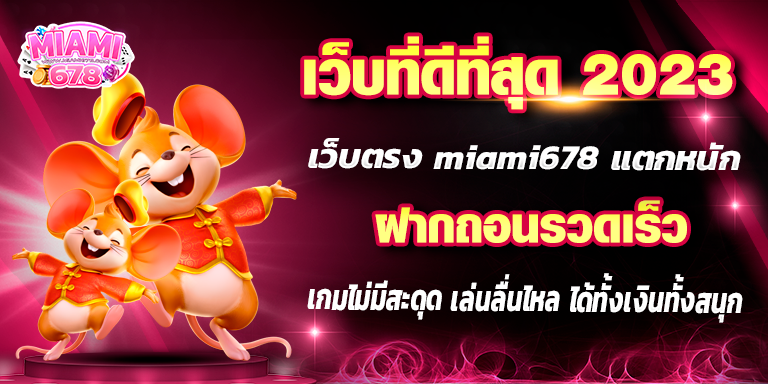 Promotion-1