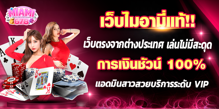 Promotion-1