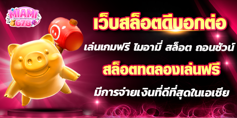 Promotion-1
