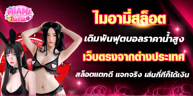 Promotion-1