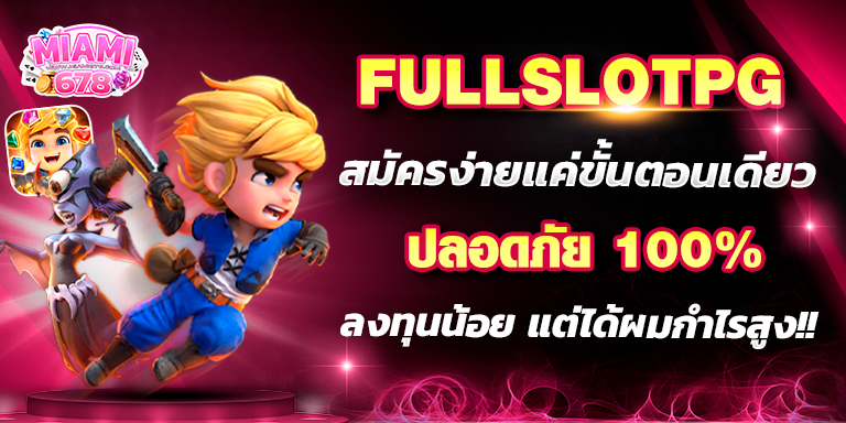 Promotion-1