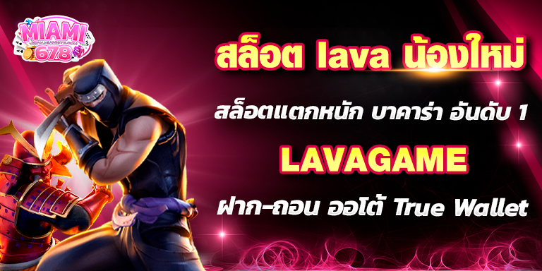 Promotion-1