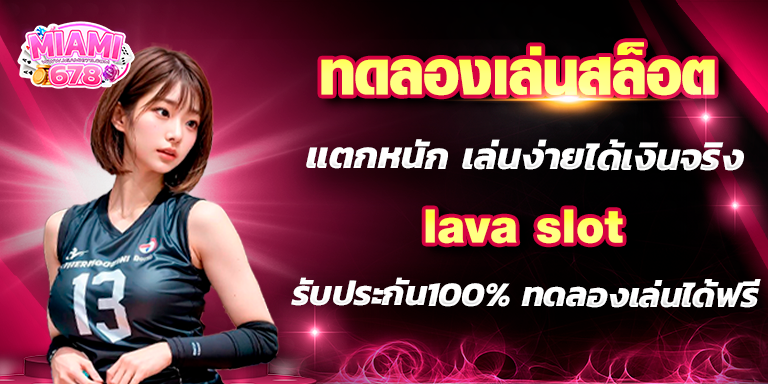 Promotion-1
