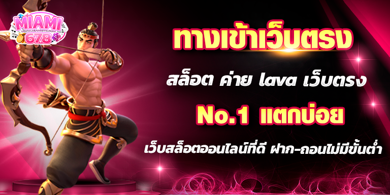 Promotion-1