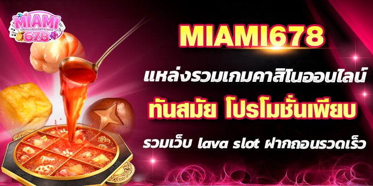 Promotion-1