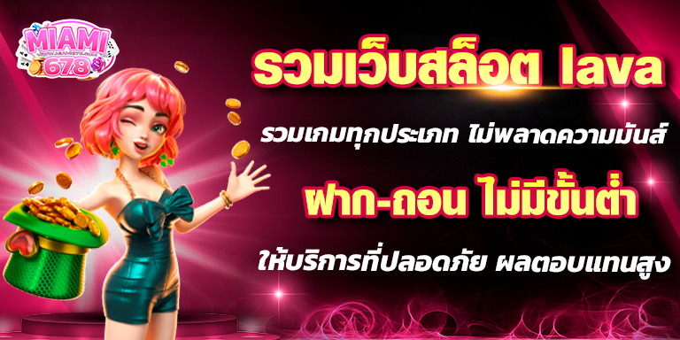 Promotion-1