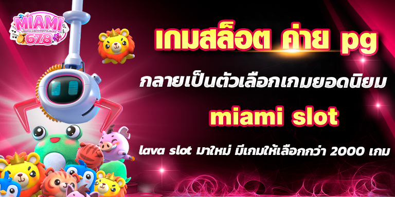 Promotion-1