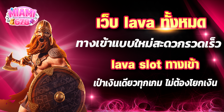 Promotion-1