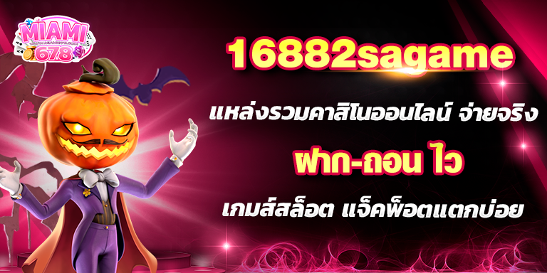 Promotion-1