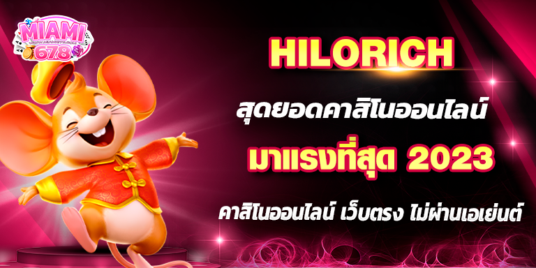 Promotion-1