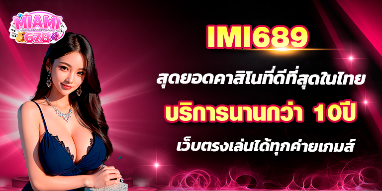 Promotion-1