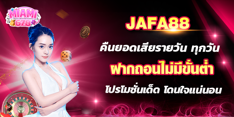 Promotion-1