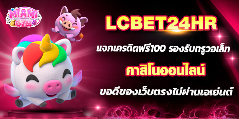 Promotion-1