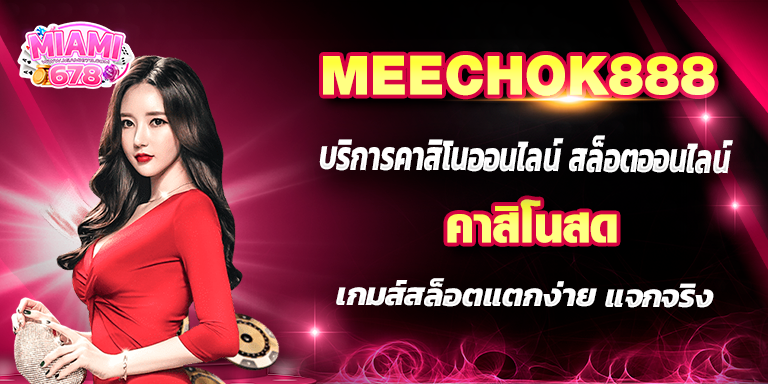 Promotion-1