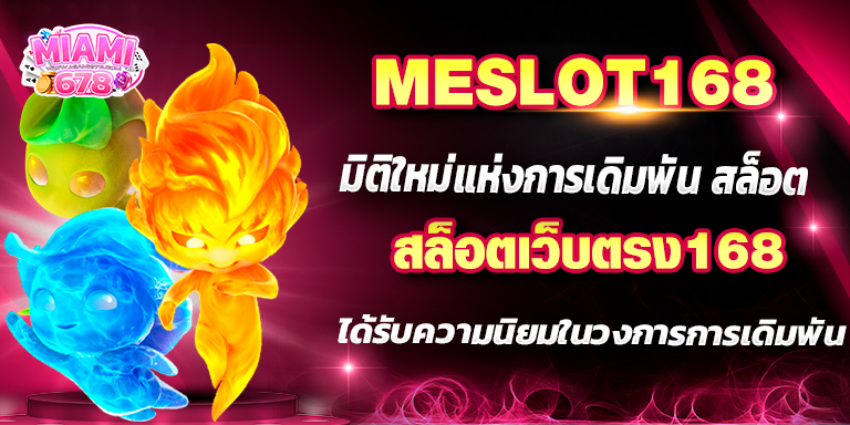 Promotion-1