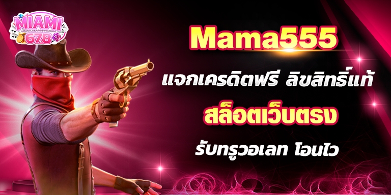 Promotion-1