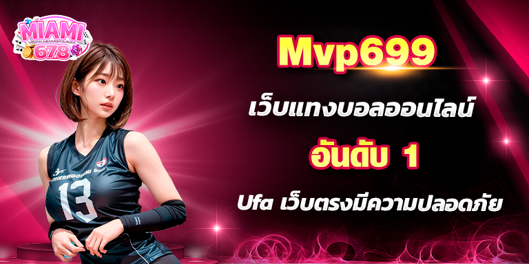 Promotion-1