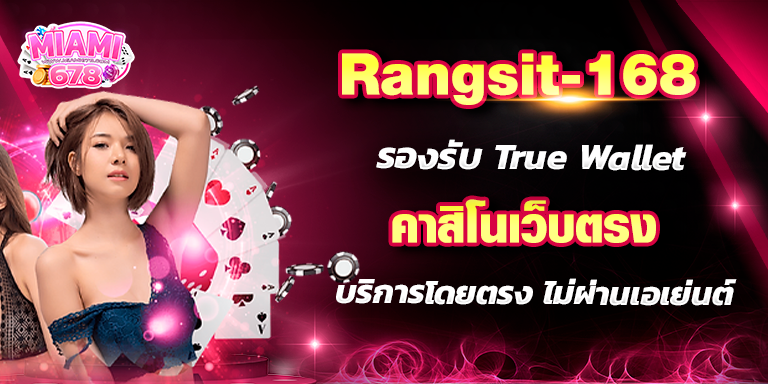 Promotion-1