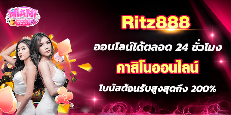 Promotion-1