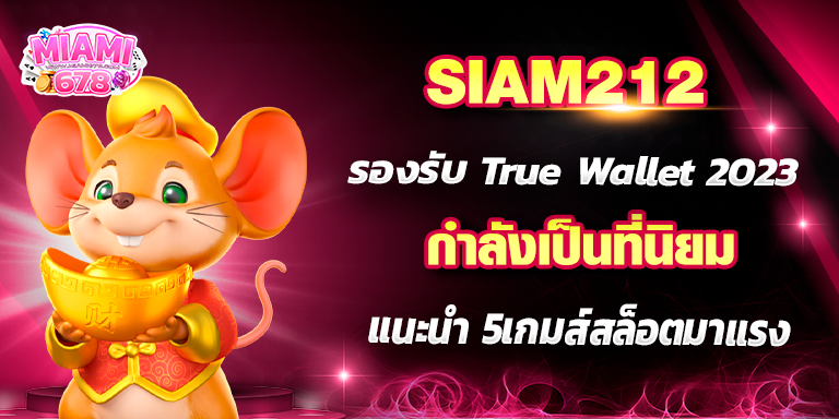 Promotion-1