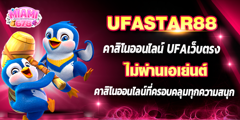 Promotion-1