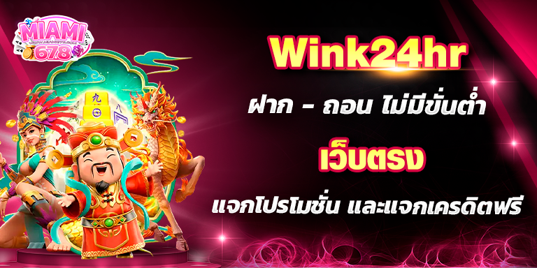 Promotion-1