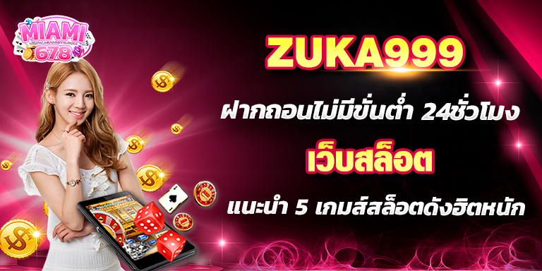Promotion-1