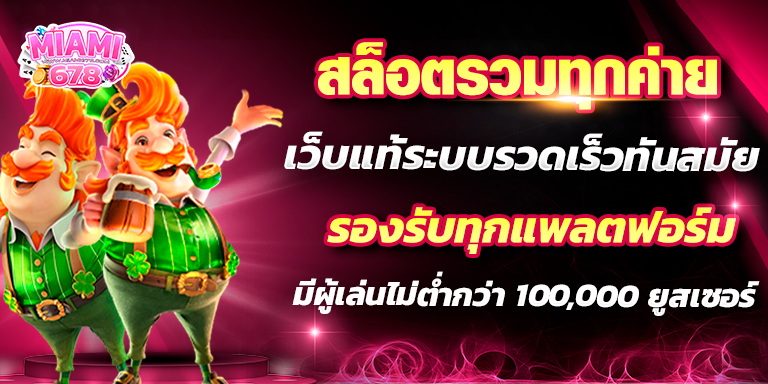 Promotion-1