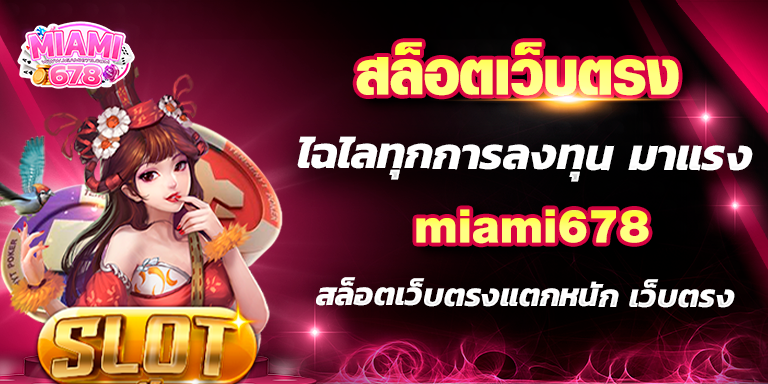 Promotion-1