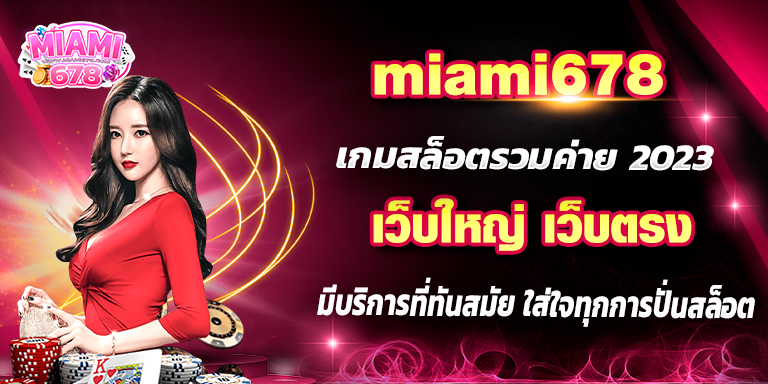 Promotion-1