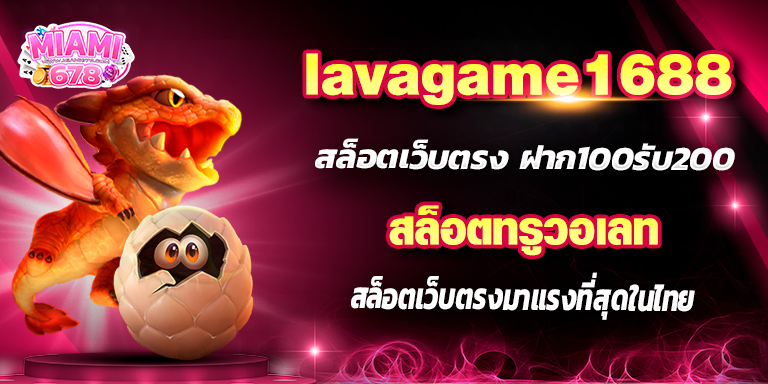Promotion-1