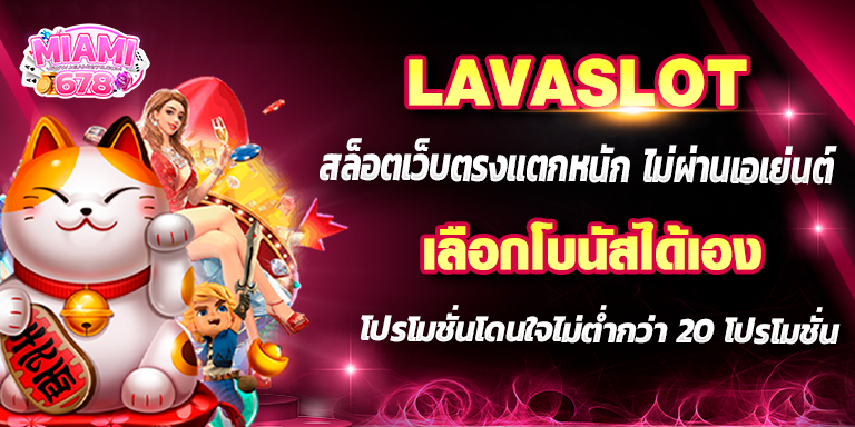 Promotion-1
