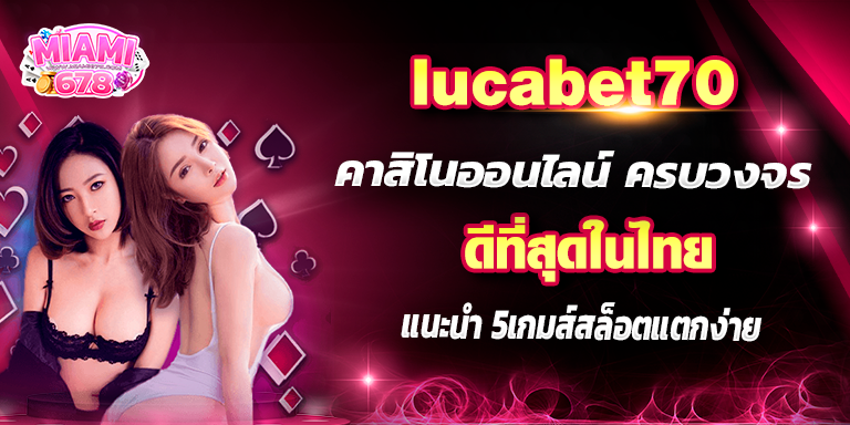 Promotion-1