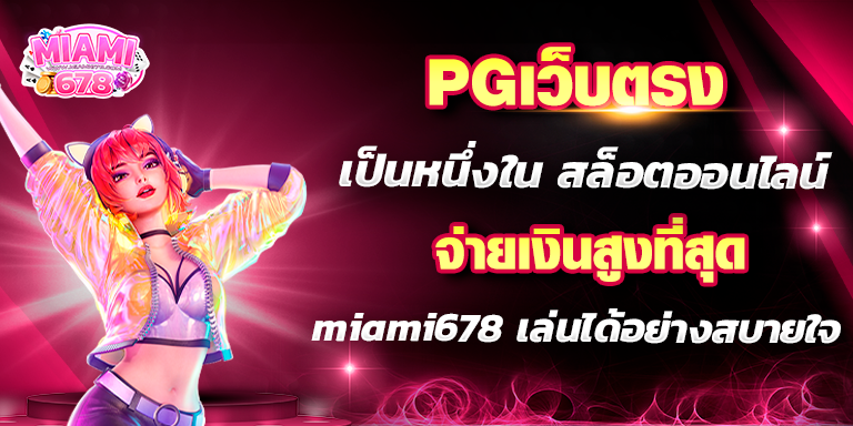 Promotion-1
