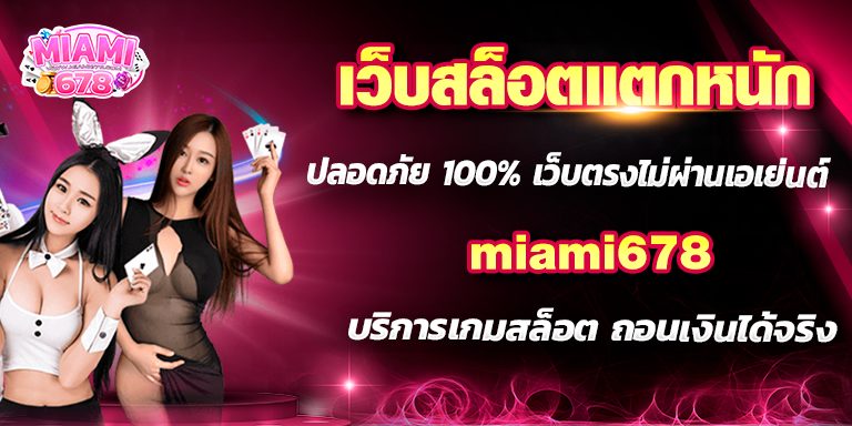 Promotion-1