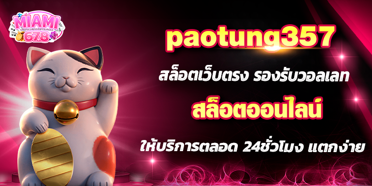 Promotion-1