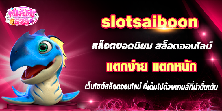 Promotion-1