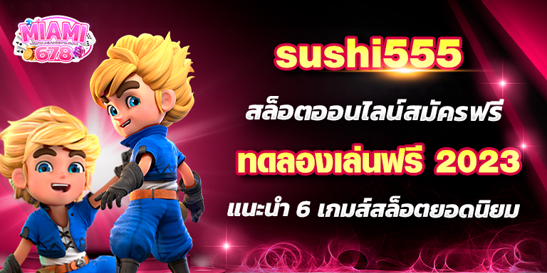 Promotion-1