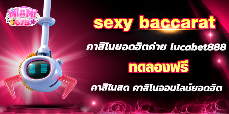 Promotion-1