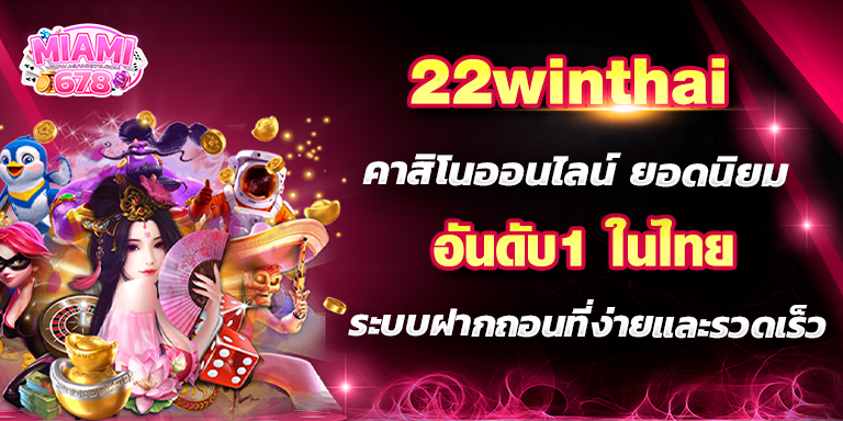 Promotion-1