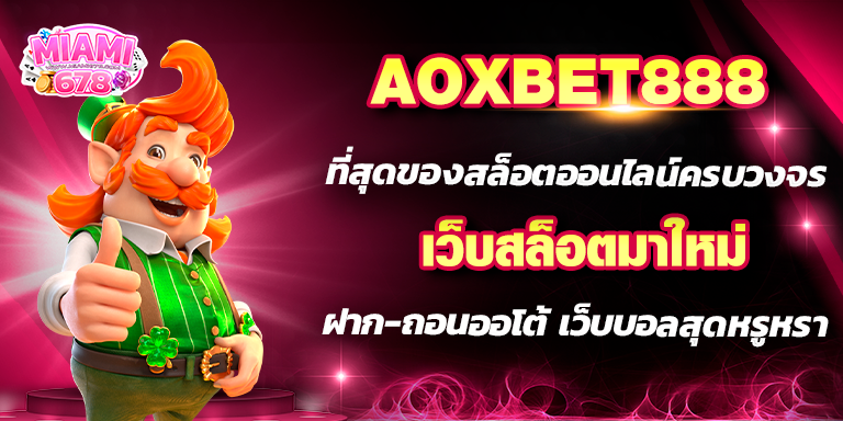 Promotion-1